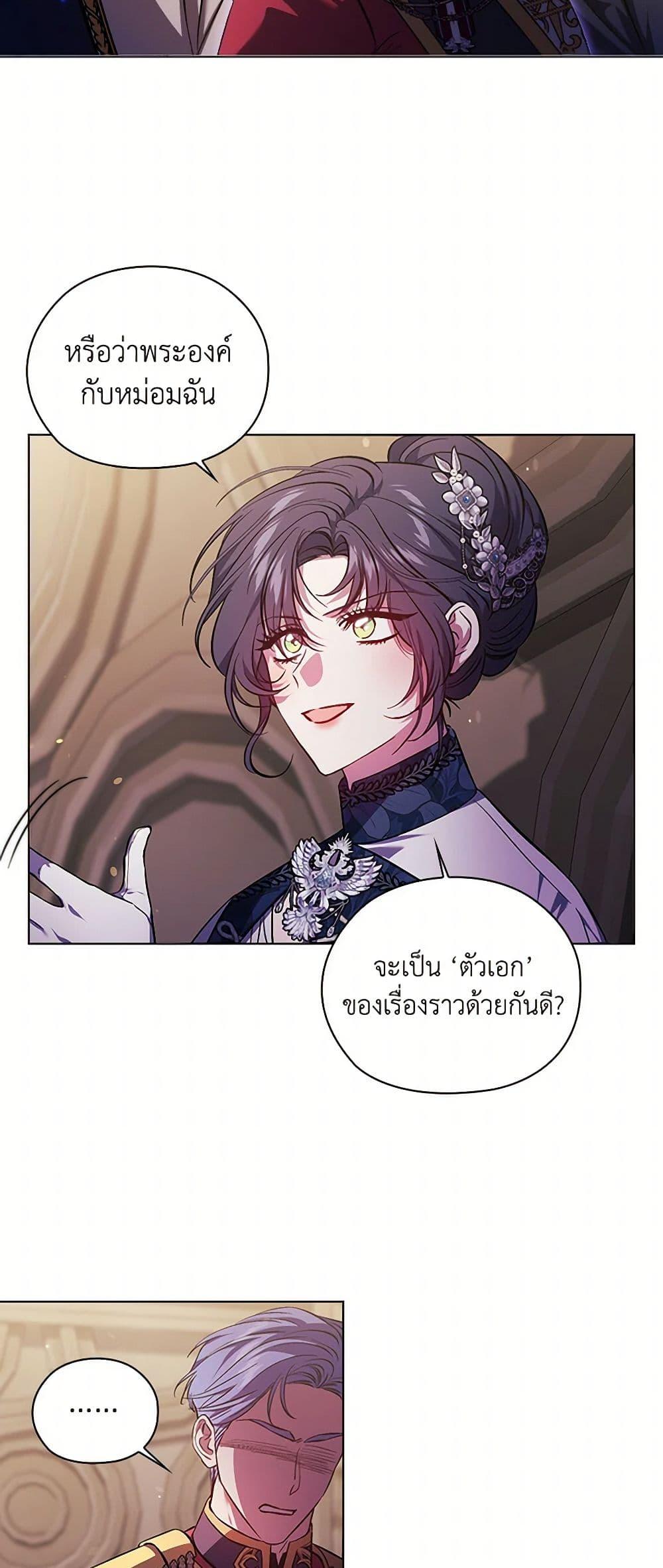 Manga-lc-com อ่านมังงะ อ่านการ์ตูน ออนไลน์ ฟรี I Don’t Trust My Twin Sister Series ตอนที่ 1 2 3 4 5 6 7 8 9 10 11 12 13 14 ฟรี ไม่มีโฆษณา Manga-lc - อ่าน มังงะ อ่าน การ์ตูน ออนไลน์ อ่านมังงะ ฟรี