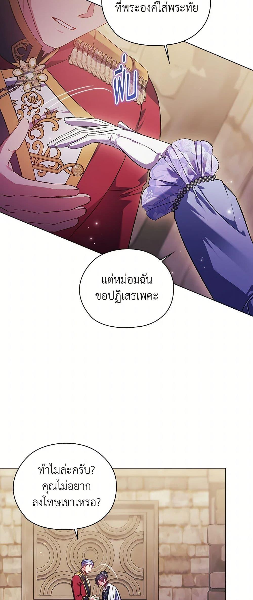 Manga-lc-com อ่านมังงะ อ่านการ์ตูน ออนไลน์ ฟรี I Don’t Trust My Twin Sister Series ตอนที่ 1 2 3 4 5 6 7 8 9 10 11 12 13 14 ฟรี ไม่มีโฆษณา Manga-lc - อ่าน มังงะ อ่าน การ์ตูน ออนไลน์ อ่านมังงะ ฟรี