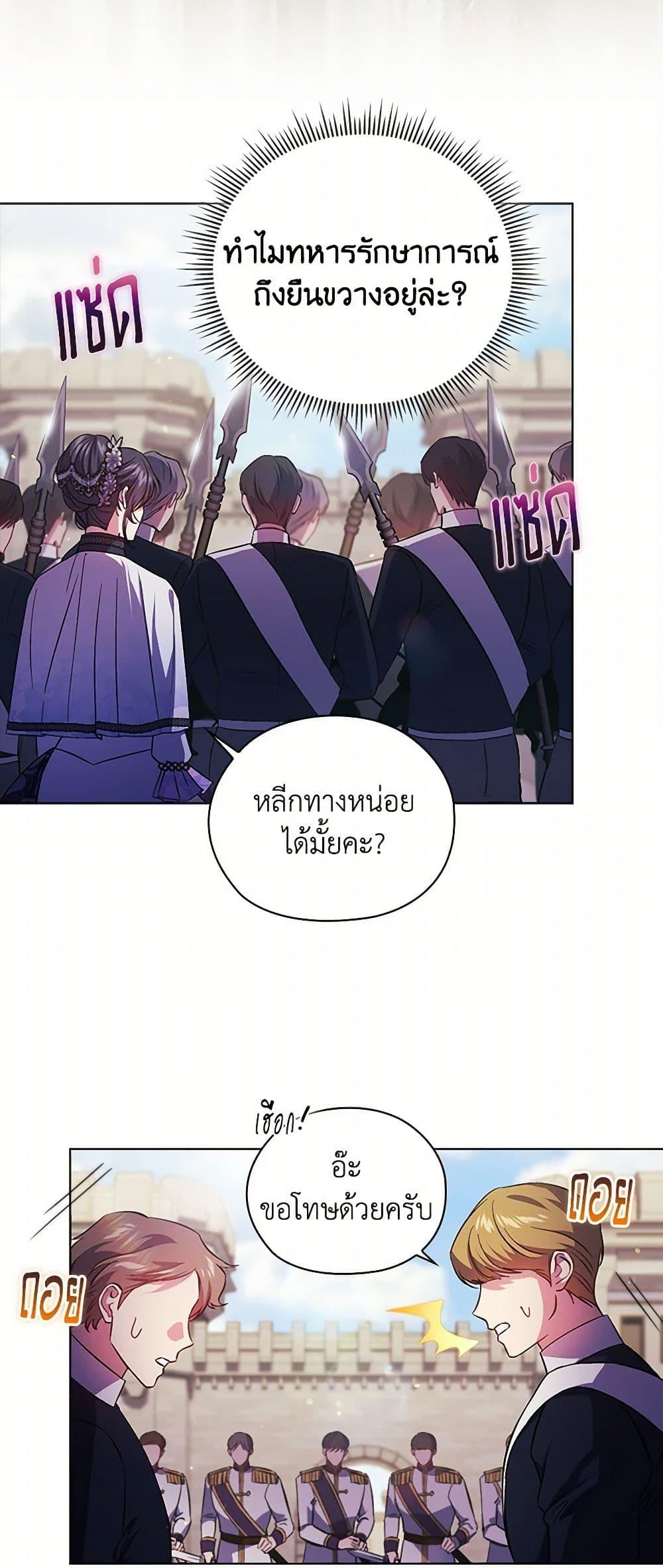 Manga-lc-com อ่านมังงะ อ่านการ์ตูน ออนไลน์ ฟรี I Don’t Trust My Twin Sister Series ตอนที่ 1 2 3 4 5 6 7 8 9 10 11 12 13 14 ฟรี ไม่มีโฆษณา Manga-lc - อ่าน มังงะ อ่าน การ์ตูน ออนไลน์ อ่านมังงะ ฟรี