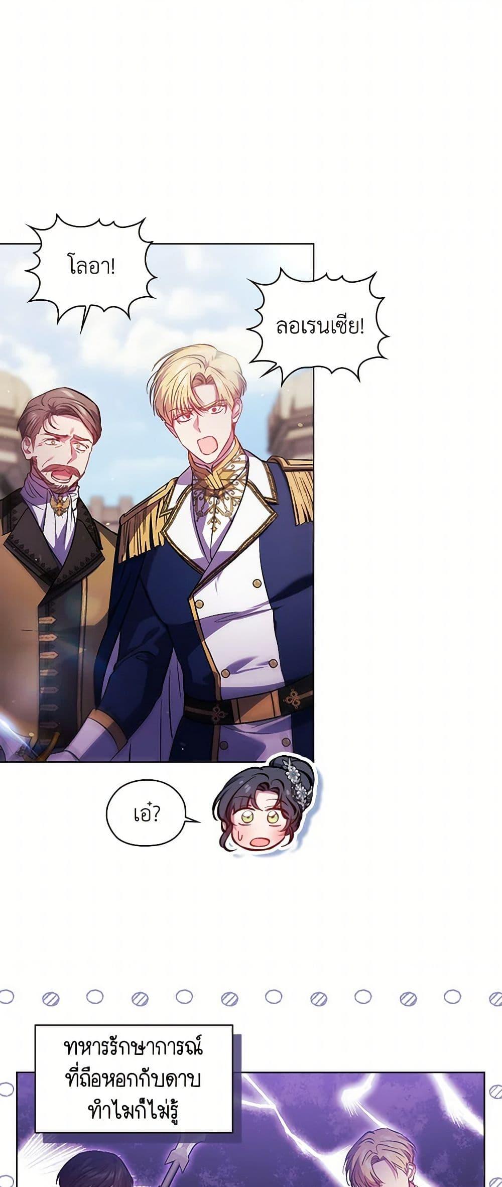 Manga-lc-com อ่านมังงะ อ่านการ์ตูน ออนไลน์ ฟรี I Don’t Trust My Twin Sister Series ตอนที่ 1 2 3 4 5 6 7 8 9 10 11 12 13 14 ฟรี ไม่มีโฆษณา Manga-lc - อ่าน มังงะ อ่าน การ์ตูน ออนไลน์ อ่านมังงะ ฟรี