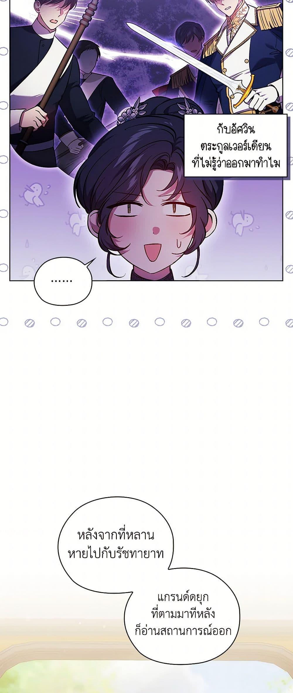 Manga-lc-com อ่านมังงะ อ่านการ์ตูน ออนไลน์ ฟรี I Don’t Trust My Twin Sister Series ตอนที่ 1 2 3 4 5 6 7 8 9 10 11 12 13 14 ฟรี ไม่มีโฆษณา Manga-lc - อ่าน มังงะ อ่าน การ์ตูน ออนไลน์ อ่านมังงะ ฟรี