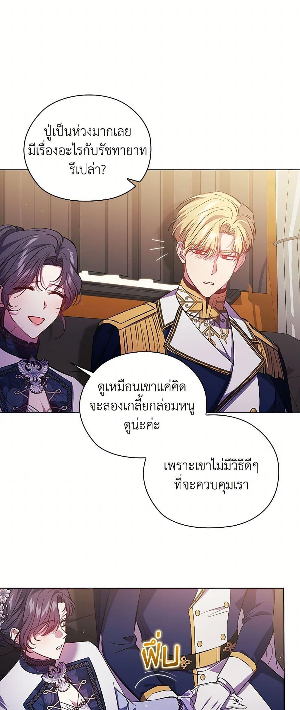 Manga-lc-com อ่านมังงะ อ่านการ์ตูน ออนไลน์ ฟรี I Don’t Trust My Twin Sister Series ตอนที่ 1 2 3 4 5 6 7 8 9 10 11 12 13 14 ฟรี ไม่มีโฆษณา Manga-lc - อ่าน มังงะ อ่าน การ์ตูน ออนไลน์ อ่านมังงะ ฟรี