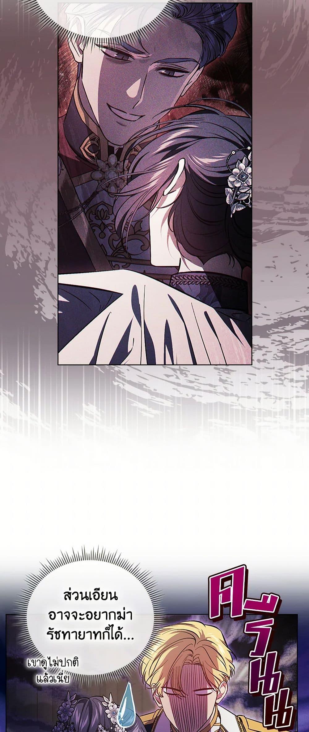 Manga-lc-com อ่านมังงะ อ่านการ์ตูน ออนไลน์ ฟรี I Don’t Trust My Twin Sister Series ตอนที่ 1 2 3 4 5 6 7 8 9 10 11 12 13 14 ฟรี ไม่มีโฆษณา Manga-lc - อ่าน มังงะ อ่าน การ์ตูน ออนไลน์ อ่านมังงะ ฟรี