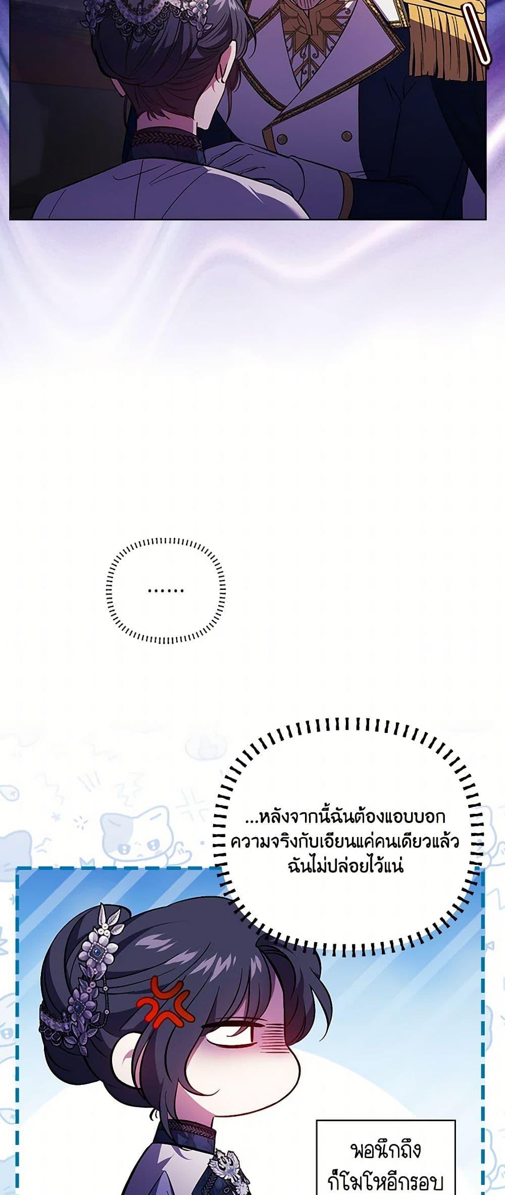 Manga-lc-com อ่านมังงะ อ่านการ์ตูน ออนไลน์ ฟรี I Don’t Trust My Twin Sister Series ตอนที่ 1 2 3 4 5 6 7 8 9 10 11 12 13 14 ฟรี ไม่มีโฆษณา Manga-lc - อ่าน มังงะ อ่าน การ์ตูน ออนไลน์ อ่านมังงะ ฟรี