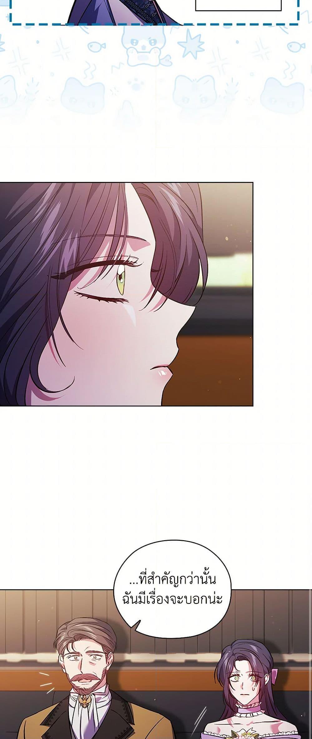 Manga-lc-com อ่านมังงะ อ่านการ์ตูน ออนไลน์ ฟรี I Don’t Trust My Twin Sister Series ตอนที่ 1 2 3 4 5 6 7 8 9 10 11 12 13 14 ฟรี ไม่มีโฆษณา Manga-lc - อ่าน มังงะ อ่าน การ์ตูน ออนไลน์ อ่านมังงะ ฟรี
