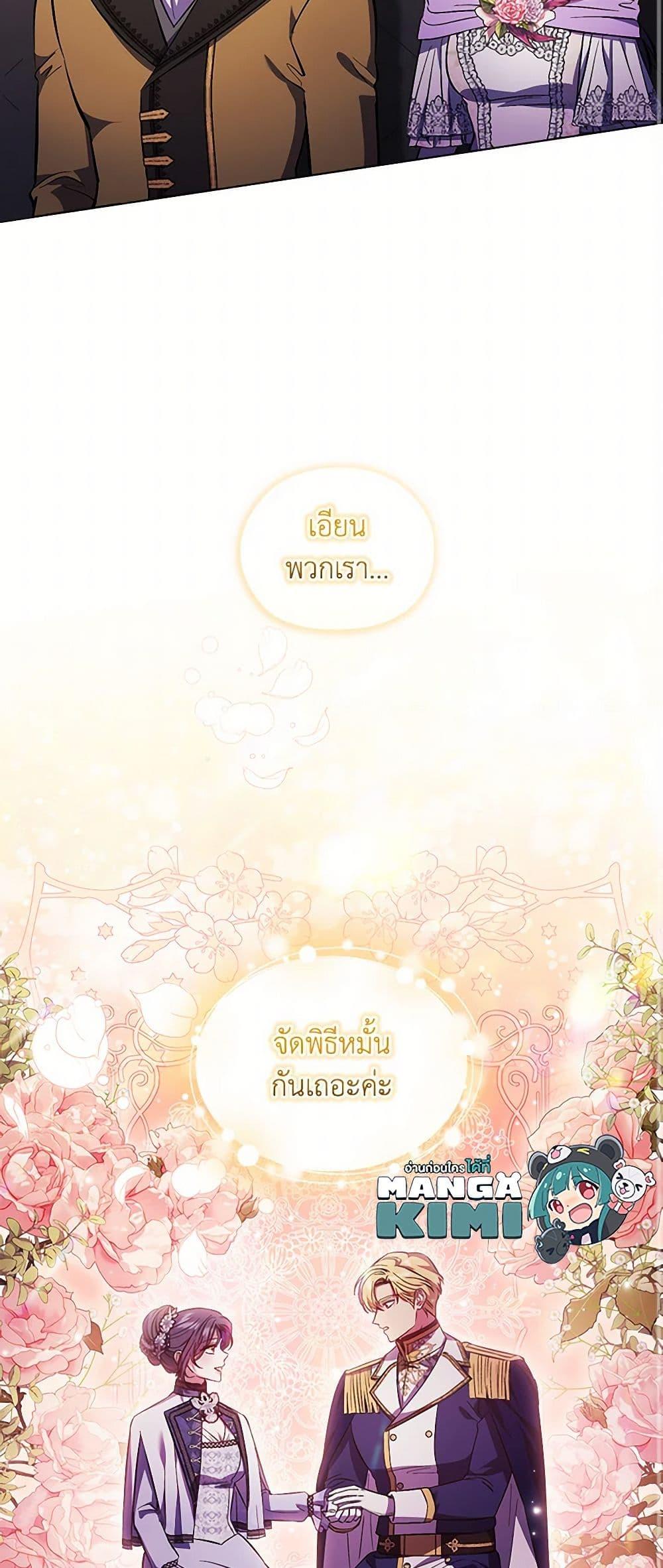 Manga-lc-com อ่านมังงะ อ่านการ์ตูน ออนไลน์ ฟรี I Don’t Trust My Twin Sister Series ตอนที่ 1 2 3 4 5 6 7 8 9 10 11 12 13 14 ฟรี ไม่มีโฆษณา Manga-lc - อ่าน มังงะ อ่าน การ์ตูน ออนไลน์ อ่านมังงะ ฟรี