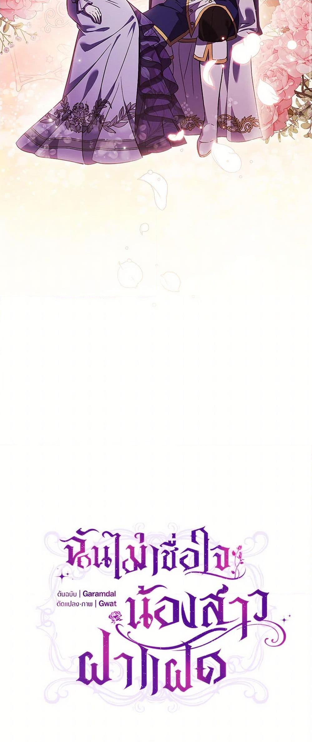 Manga-lc-com อ่านมังงะ อ่านการ์ตูน ออนไลน์ ฟรี I Don’t Trust My Twin Sister Series ตอนที่ 1 2 3 4 5 6 7 8 9 10 11 12 13 14 ฟรี ไม่มีโฆษณา Manga-lc - อ่าน มังงะ อ่าน การ์ตูน ออนไลน์ อ่านมังงะ ฟรี