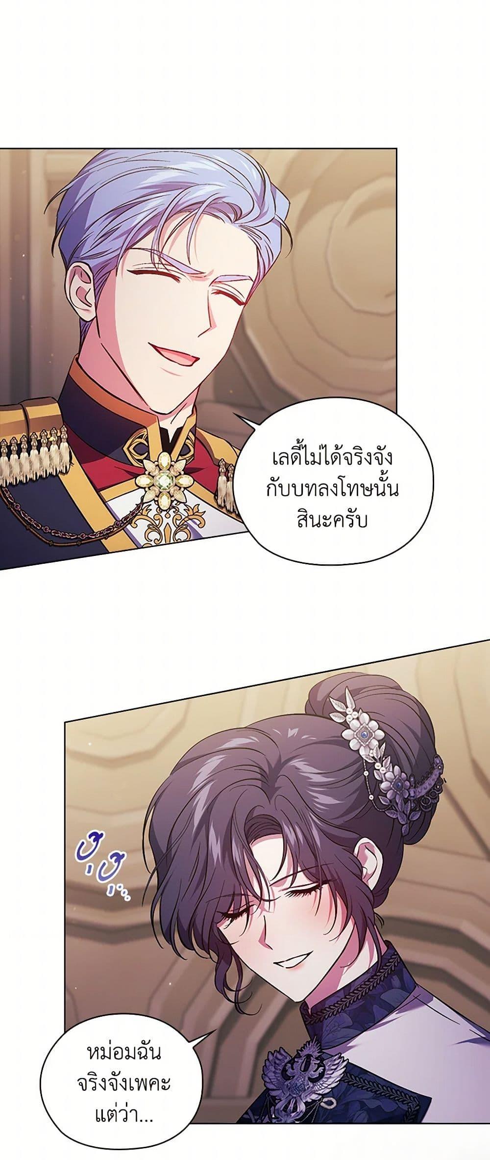 Manga-lc-com อ่านมังงะ อ่านการ์ตูน ออนไลน์ ฟรี I Don’t Trust My Twin Sister Series ตอนที่ 1 2 3 4 5 6 7 8 9 10 11 12 13 14 ฟรี ไม่มีโฆษณา Manga-lc - อ่าน มังงะ อ่าน การ์ตูน ออนไลน์ อ่านมังงะ ฟรี