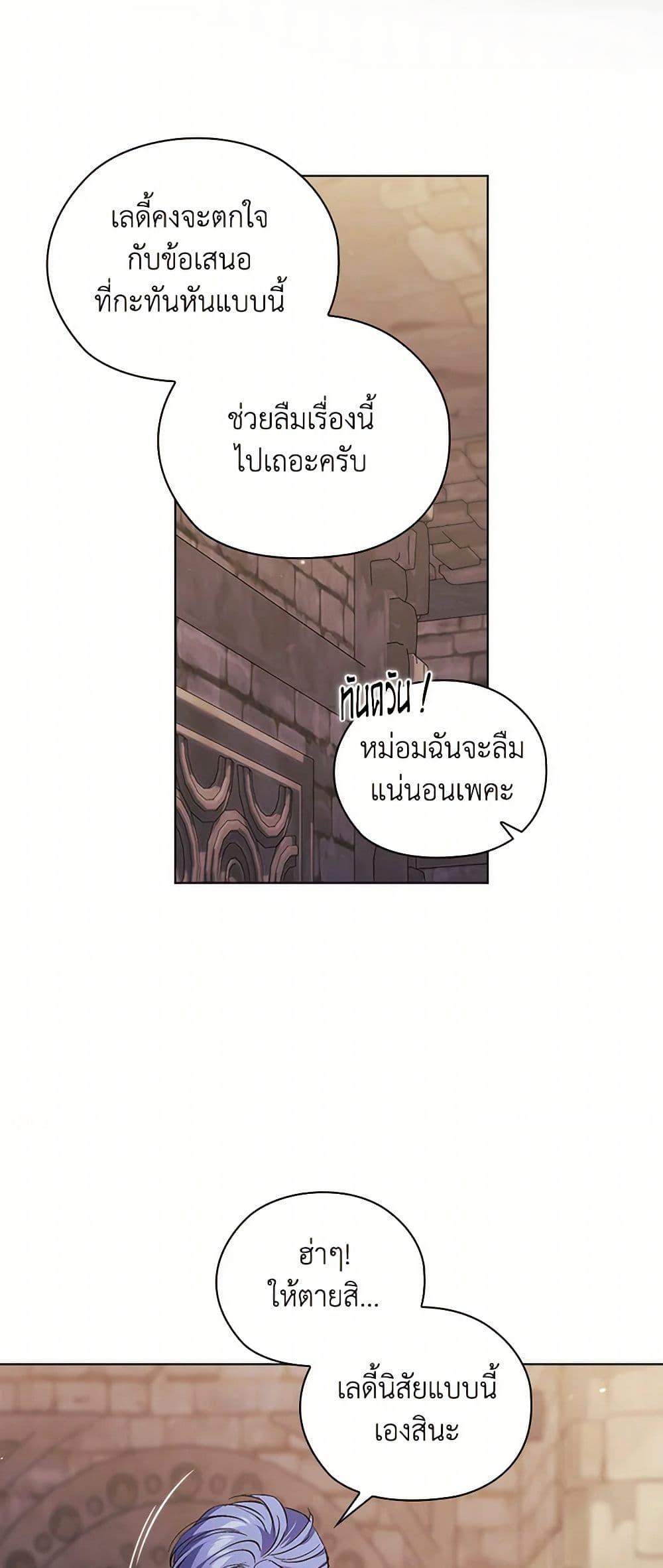 Manga-lc-com อ่านมังงะ อ่านการ์ตูน ออนไลน์ ฟรี I Don’t Trust My Twin Sister Series ตอนที่ 1 2 3 4 5 6 7 8 9 10 11 12 13 14 ฟรี ไม่มีโฆษณา Manga-lc - อ่าน มังงะ อ่าน การ์ตูน ออนไลน์ อ่านมังงะ ฟรี