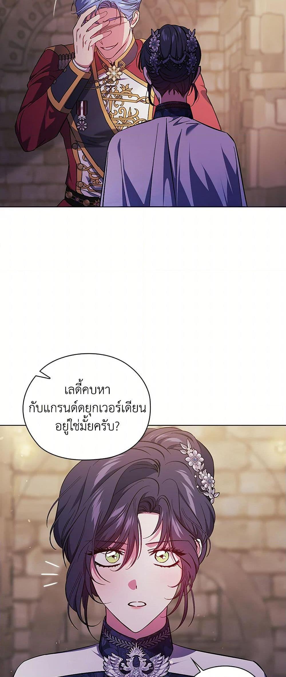 Manga-lc-com อ่านมังงะ อ่านการ์ตูน ออนไลน์ ฟรี I Don’t Trust My Twin Sister Series ตอนที่ 1 2 3 4 5 6 7 8 9 10 11 12 13 14 ฟรี ไม่มีโฆษณา Manga-lc - อ่าน มังงะ อ่าน การ์ตูน ออนไลน์ อ่านมังงะ ฟรี