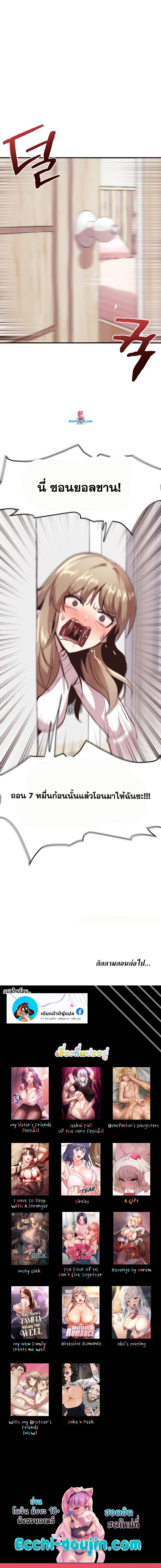 Doujin-Lc- อ่าน โดจิน มังฮวา เกาหลี ญี่ปุ่น จีน แปลไทย With My Brother’s Friends ตอนที่ 1 2 3 4 5 6 7 8 9 10 11 12 13 14 ฟรี ไม่มีโฆษณา อ่าน โดจิน Manhwa เกาหลี ญี่ปุ่น จีน เรามีครบ คัดมาให้เน้นๆ โดจิน 18+ รับประกันความฟินโดย  Doujin Lc