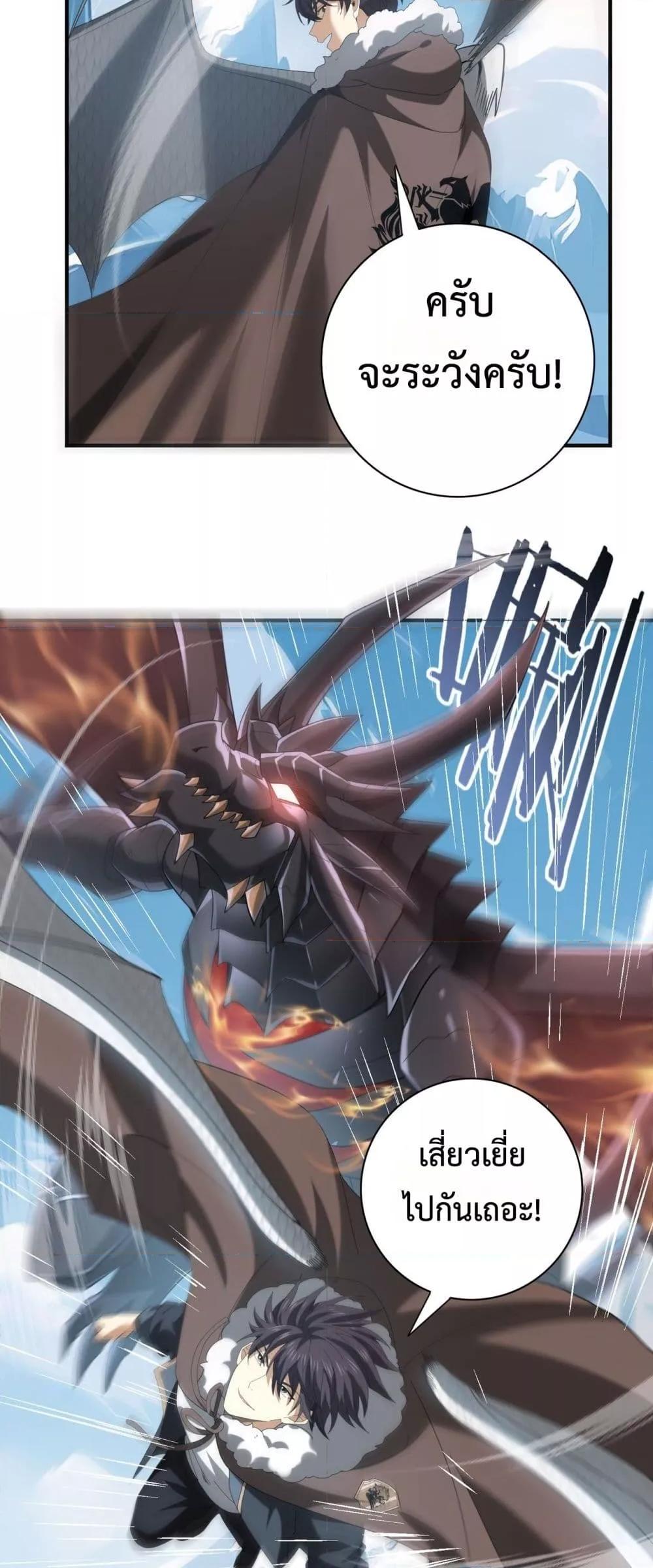 Manga-lc-com อ่านมังงะ อ่านการ์ตูน ออนไลน์ ฟรี IamDrakoMajs ตอนที่ 1 2 3 4 5 6 7 8 9 10 11 12 13 14 ฟรี ไม่มีโฆษณา Manga-lc - อ่าน มังงะ อ่าน การ์ตูน ออนไลน์ อ่านมังงะ ฟรี