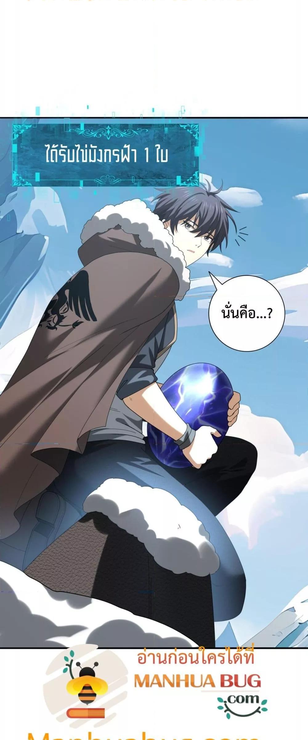Manga-lc-com อ่านมังงะ อ่านการ์ตูน ออนไลน์ ฟรี IamDrakoMajs ตอนที่ 1 2 3 4 5 6 7 8 9 10 11 12 13 14 ฟรี ไม่มีโฆษณา Manga-lc - อ่าน มังงะ อ่าน การ์ตูน ออนไลน์ อ่านมังงะ ฟรี