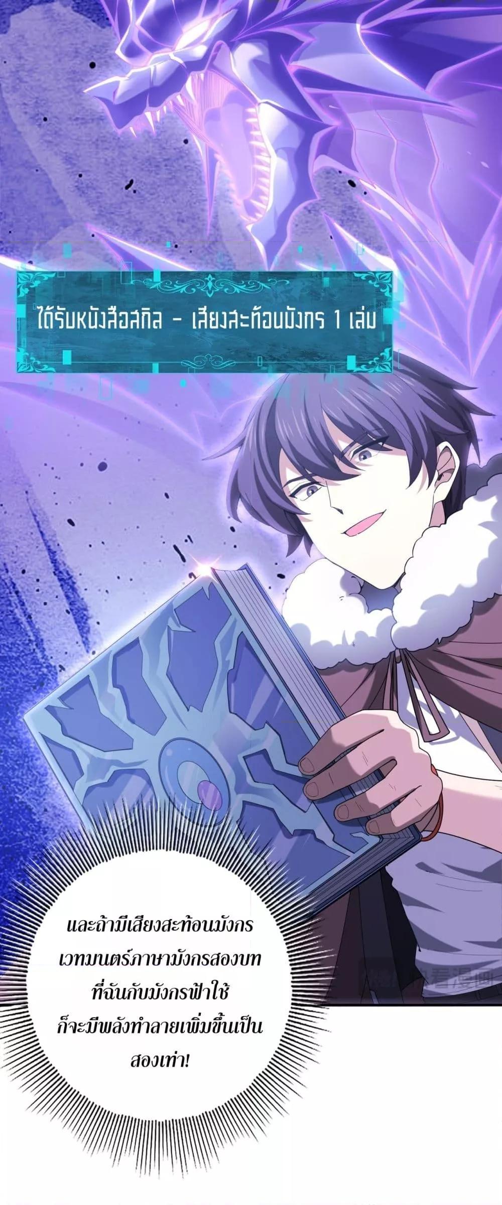 Manga-lc-com อ่านมังงะ อ่านการ์ตูน ออนไลน์ ฟรี IamDrakoMajs ตอนที่ 1 2 3 4 5 6 7 8 9 10 11 12 13 14 ฟรี ไม่มีโฆษณา Manga-lc - อ่าน มังงะ อ่าน การ์ตูน ออนไลน์ อ่านมังงะ ฟรี