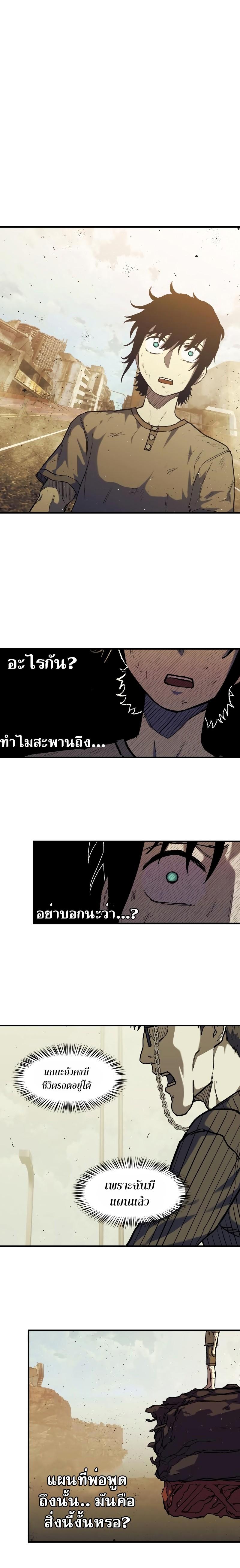 Manga-lc-com อ่านมังงะ อ่านการ์ตูน ออนไลน์ ฟรี Surviving the Apocalypse ตอนที่ 1 2 3 4 5 6 7 8 9 10 11 12 13 14 ฟรี ไม่มีโฆษณา Manga-lc - อ่าน มังงะ อ่าน การ์ตูน ออนไลน์ อ่านมังงะ ฟรี