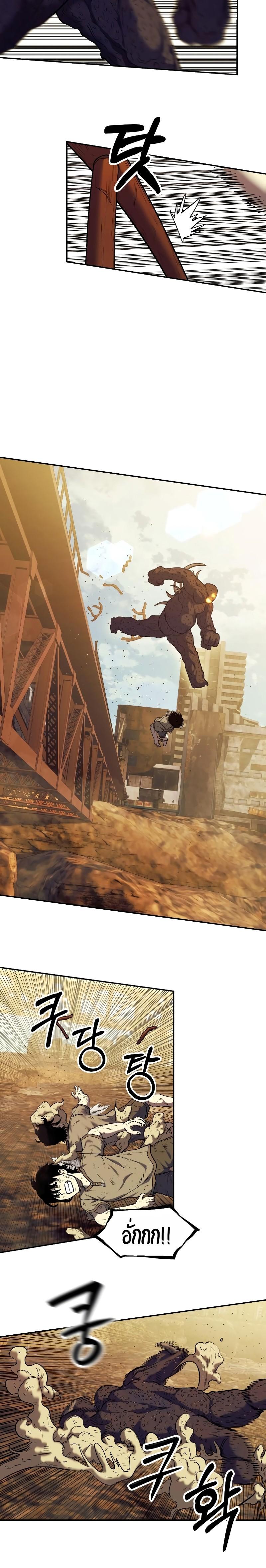 Manga-lc-com อ่านมังงะ อ่านการ์ตูน ออนไลน์ ฟรี Surviving the Apocalypse ตอนที่ 1 2 3 4 5 6 7 8 9 10 11 12 13 14 ฟรี ไม่มีโฆษณา Manga-lc - อ่าน มังงะ อ่าน การ์ตูน ออนไลน์ อ่านมังงะ ฟรี