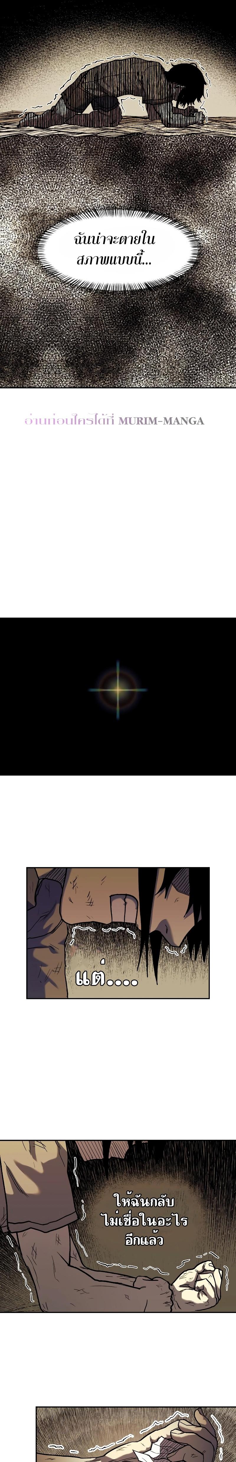 Manga-lc-com อ่านมังงะ อ่านการ์ตูน ออนไลน์ ฟรี Surviving the Apocalypse ตอนที่ 1 2 3 4 5 6 7 8 9 10 11 12 13 14 ฟรี ไม่มีโฆษณา Manga-lc - อ่าน มังงะ อ่าน การ์ตูน ออนไลน์ อ่านมังงะ ฟรี