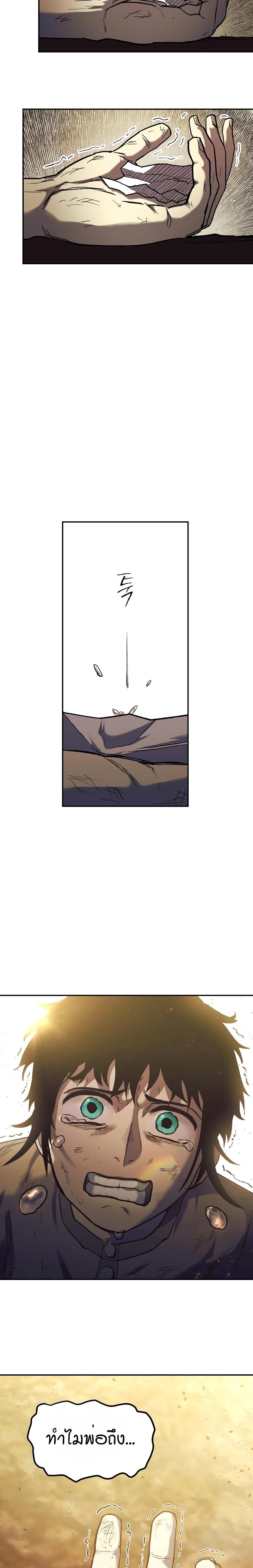 Manga-lc-com อ่านมังงะ อ่านการ์ตูน ออนไลน์ ฟรี Surviving the Apocalypse ตอนที่ 1 2 3 4 5 6 7 8 9 10 11 12 13 14 ฟรี ไม่มีโฆษณา Manga-lc - อ่าน มังงะ อ่าน การ์ตูน ออนไลน์ อ่านมังงะ ฟรี