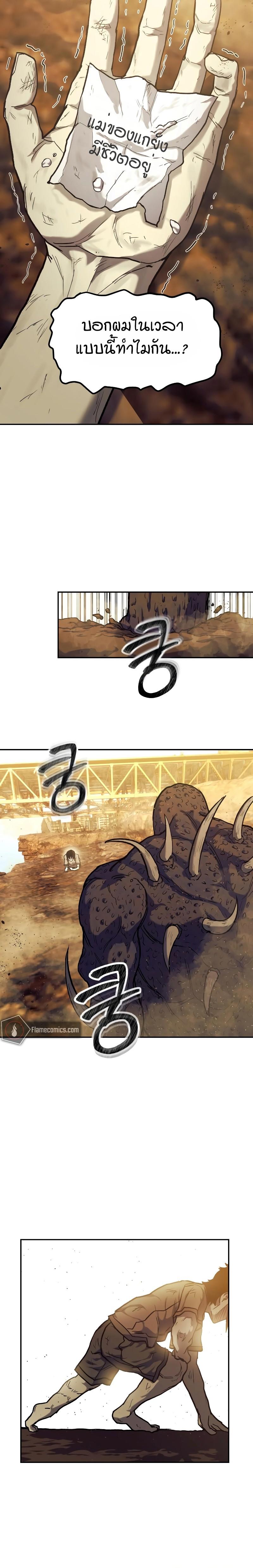 Manga-lc-com อ่านมังงะ อ่านการ์ตูน ออนไลน์ ฟรี Surviving the Apocalypse ตอนที่ 1 2 3 4 5 6 7 8 9 10 11 12 13 14 ฟรี ไม่มีโฆษณา Manga-lc - อ่าน มังงะ อ่าน การ์ตูน ออนไลน์ อ่านมังงะ ฟรี