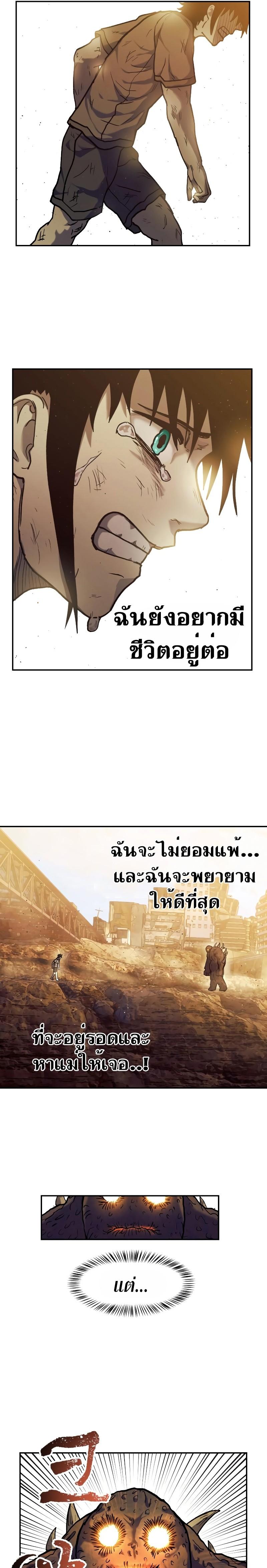 Manga-lc-com อ่านมังงะ อ่านการ์ตูน ออนไลน์ ฟรี Surviving the Apocalypse ตอนที่ 1 2 3 4 5 6 7 8 9 10 11 12 13 14 ฟรี ไม่มีโฆษณา Manga-lc - อ่าน มังงะ อ่าน การ์ตูน ออนไลน์ อ่านมังงะ ฟรี