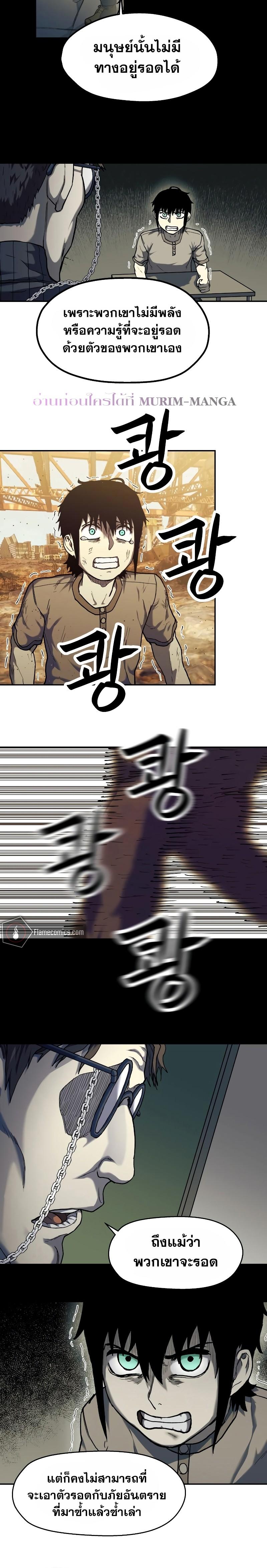 Manga-lc-com อ่านมังงะ อ่านการ์ตูน ออนไลน์ ฟรี Surviving the Apocalypse ตอนที่ 1 2 3 4 5 6 7 8 9 10 11 12 13 14 ฟรี ไม่มีโฆษณา Manga-lc - อ่าน มังงะ อ่าน การ์ตูน ออนไลน์ อ่านมังงะ ฟรี