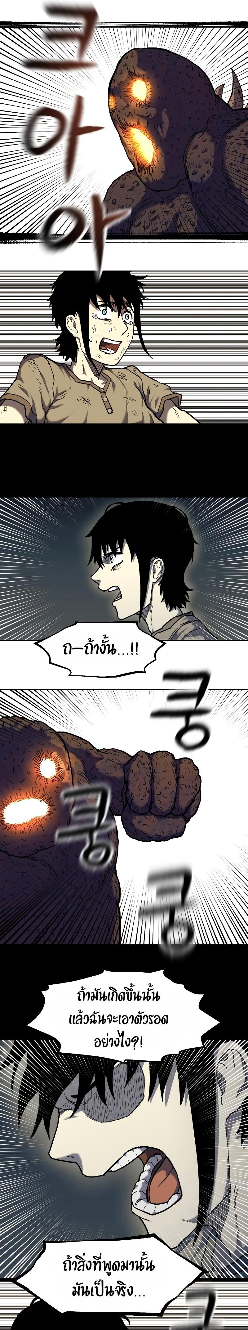 Manga-lc-com อ่านมังงะ อ่านการ์ตูน ออนไลน์ ฟรี Surviving the Apocalypse ตอนที่ 1 2 3 4 5 6 7 8 9 10 11 12 13 14 ฟรี ไม่มีโฆษณา Manga-lc - อ่าน มังงะ อ่าน การ์ตูน ออนไลน์ อ่านมังงะ ฟรี