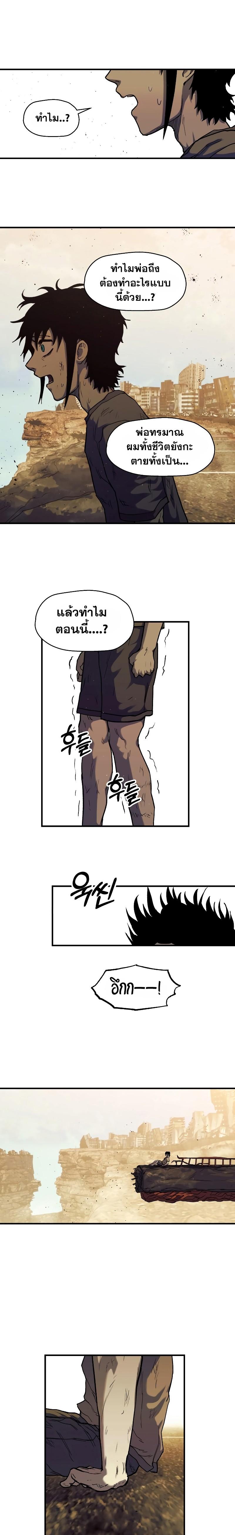 Manga-lc-com อ่านมังงะ อ่านการ์ตูน ออนไลน์ ฟรี Surviving the Apocalypse ตอนที่ 1 2 3 4 5 6 7 8 9 10 11 12 13 14 ฟรี ไม่มีโฆษณา Manga-lc - อ่าน มังงะ อ่าน การ์ตูน ออนไลน์ อ่านมังงะ ฟรี