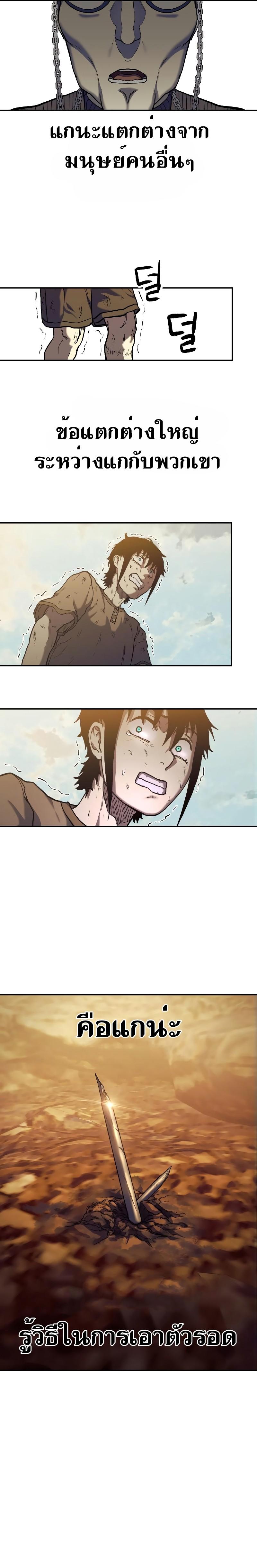 Manga-lc-com อ่านมังงะ อ่านการ์ตูน ออนไลน์ ฟรี Surviving the Apocalypse ตอนที่ 1 2 3 4 5 6 7 8 9 10 11 12 13 14 ฟรี ไม่มีโฆษณา Manga-lc - อ่าน มังงะ อ่าน การ์ตูน ออนไลน์ อ่านมังงะ ฟรี