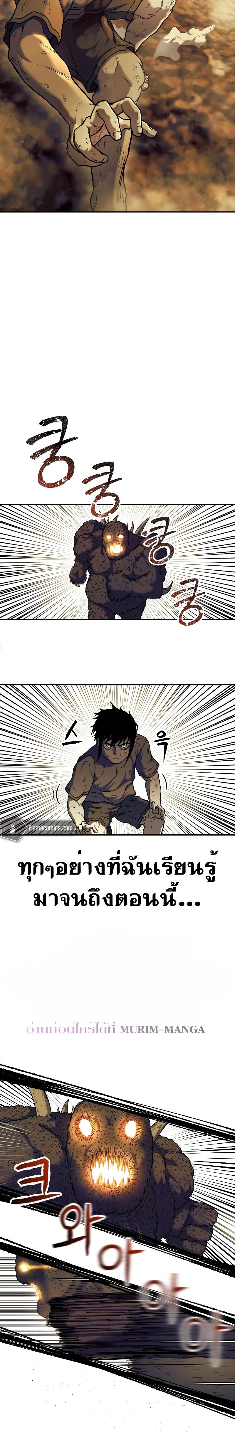 Manga-lc-com อ่านมังงะ อ่านการ์ตูน ออนไลน์ ฟรี Surviving the Apocalypse ตอนที่ 1 2 3 4 5 6 7 8 9 10 11 12 13 14 ฟรี ไม่มีโฆษณา Manga-lc - อ่าน มังงะ อ่าน การ์ตูน ออนไลน์ อ่านมังงะ ฟรี