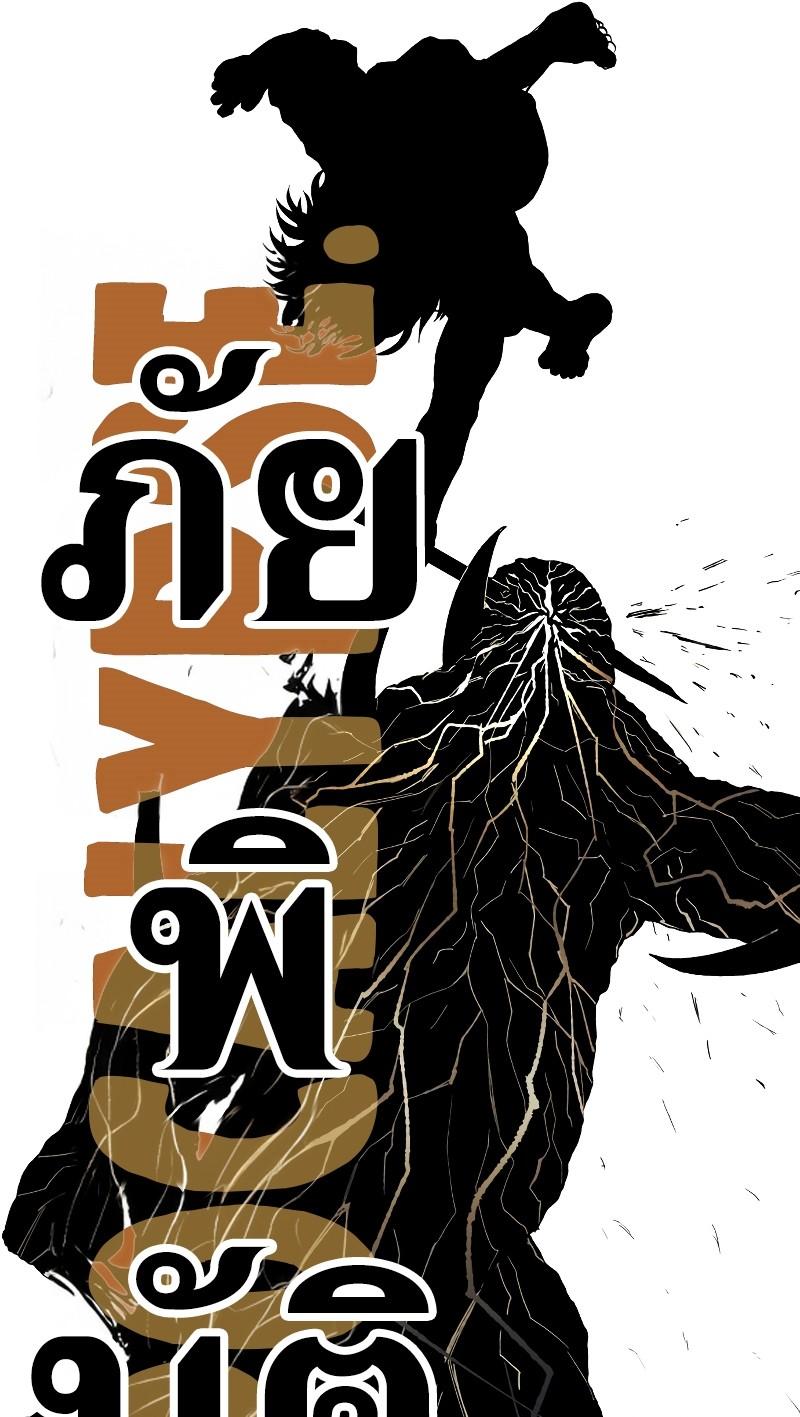 Manga-lc-com อ่านมังงะ อ่านการ์ตูน ออนไลน์ ฟรี Surviving the Apocalypse ตอนที่ 1 2 3 4 5 6 7 8 9 10 11 12 13 14 ฟรี ไม่มีโฆษณา Manga-lc - อ่าน มังงะ อ่าน การ์ตูน ออนไลน์ อ่านมังงะ ฟรี