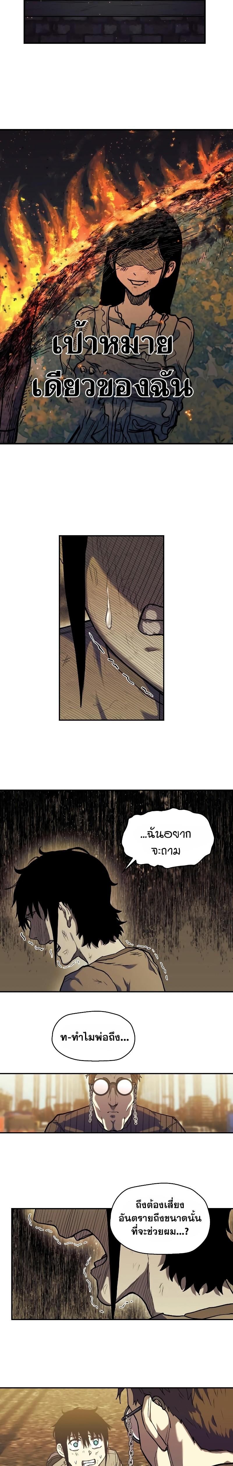 Manga-lc-com อ่านมังงะ อ่านการ์ตูน ออนไลน์ ฟรี Surviving the Apocalypse ตอนที่ 1 2 3 4 5 6 7 8 9 10 11 12 13 14 ฟรี ไม่มีโฆษณา Manga-lc - อ่าน มังงะ อ่าน การ์ตูน ออนไลน์ อ่านมังงะ ฟรี