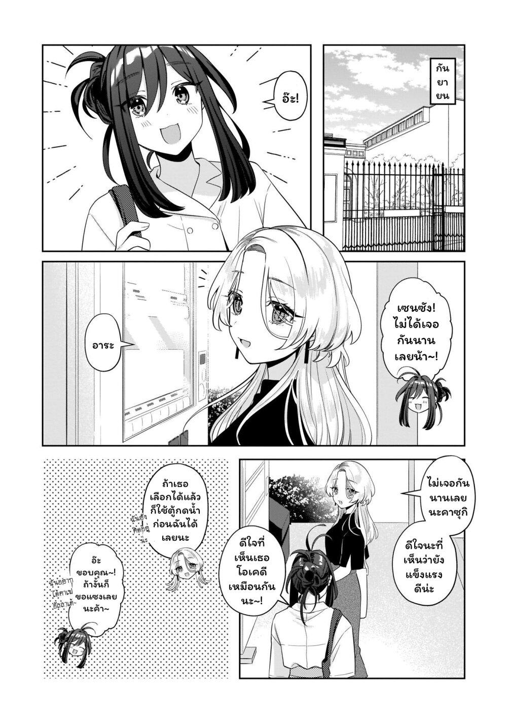Manga-lc-com อ่านมังงะ อ่านการ์ตูน ออนไลน์ ฟรี Oshi V ga Oshiego de Watashi ga Mama de! ตอนที่ 1 2 3 4 5 6 7 8 9 10 11 12 13 14 ฟรี ไม่มีโฆษณา Manga-lc - อ่าน มังงะ อ่าน การ์ตูน ออนไลน์ อ่านมังงะ ฟรี