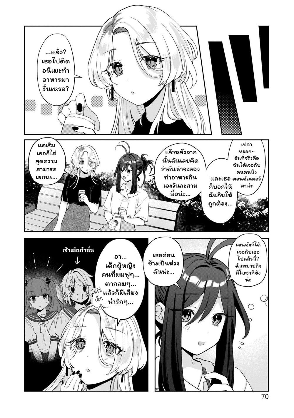 Manga-lc-com อ่านมังงะ อ่านการ์ตูน ออนไลน์ ฟรี Oshi V ga Oshiego de Watashi ga Mama de! ตอนที่ 1 2 3 4 5 6 7 8 9 10 11 12 13 14 ฟรี ไม่มีโฆษณา Manga-lc - อ่าน มังงะ อ่าน การ์ตูน ออนไลน์ อ่านมังงะ ฟรี