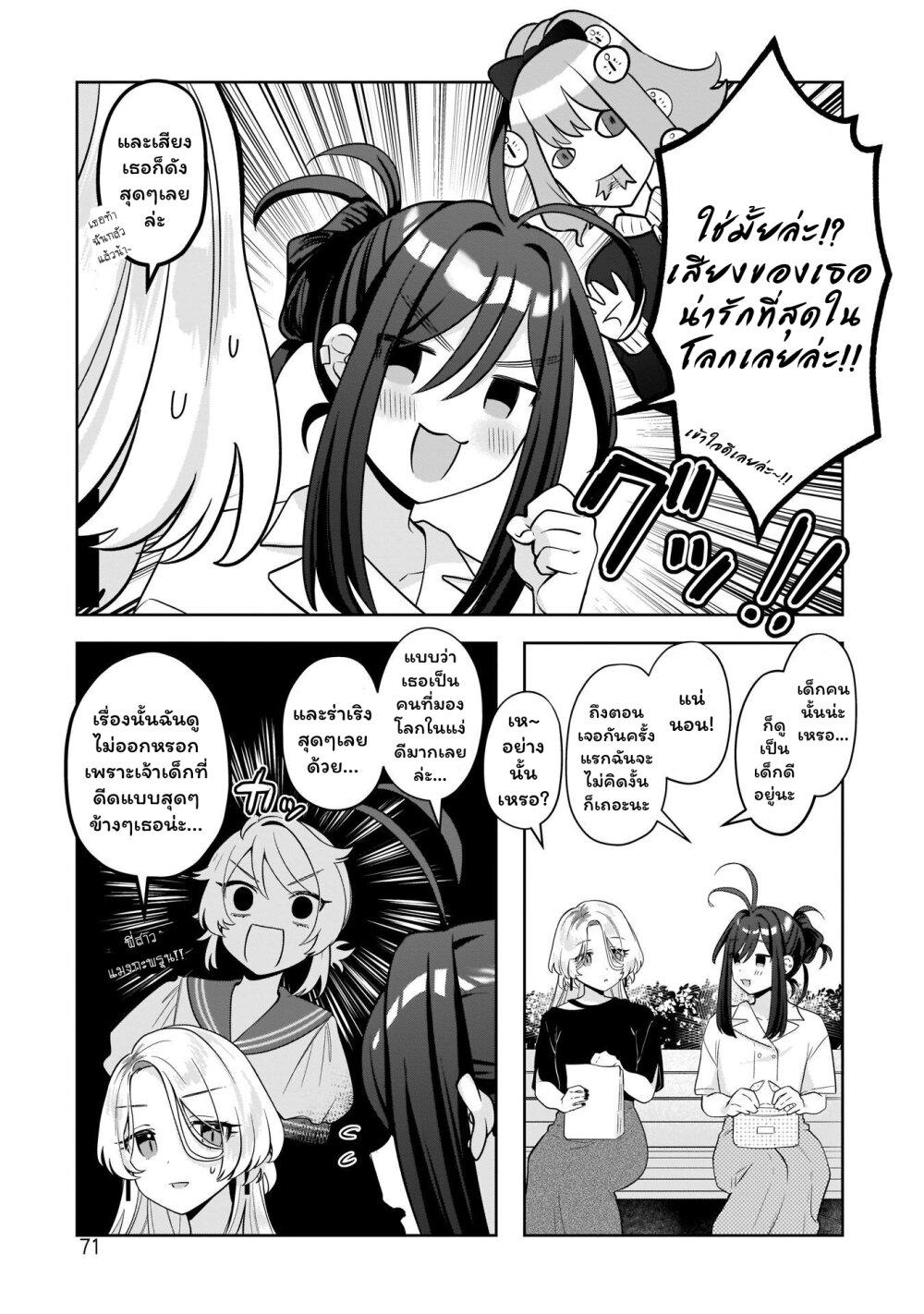 Manga-lc-com อ่านมังงะ อ่านการ์ตูน ออนไลน์ ฟรี Oshi V ga Oshiego de Watashi ga Mama de! ตอนที่ 1 2 3 4 5 6 7 8 9 10 11 12 13 14 ฟรี ไม่มีโฆษณา Manga-lc - อ่าน มังงะ อ่าน การ์ตูน ออนไลน์ อ่านมังงะ ฟรี