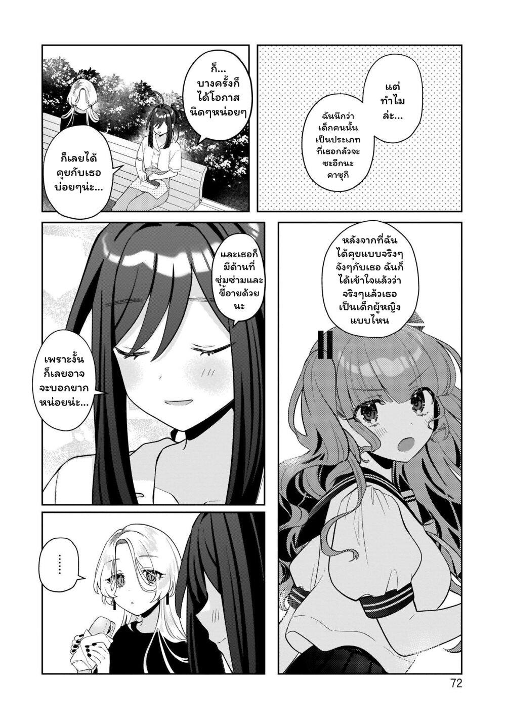 Manga-lc-com อ่านมังงะ อ่านการ์ตูน ออนไลน์ ฟรี Oshi V ga Oshiego de Watashi ga Mama de! ตอนที่ 1 2 3 4 5 6 7 8 9 10 11 12 13 14 ฟรี ไม่มีโฆษณา Manga-lc - อ่าน มังงะ อ่าน การ์ตูน ออนไลน์ อ่านมังงะ ฟรี