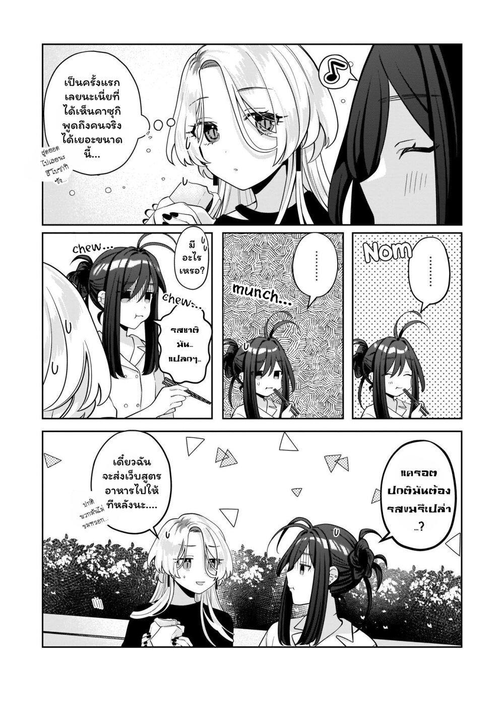 Manga-lc-com อ่านมังงะ อ่านการ์ตูน ออนไลน์ ฟรี Oshi V ga Oshiego de Watashi ga Mama de! ตอนที่ 1 2 3 4 5 6 7 8 9 10 11 12 13 14 ฟรี ไม่มีโฆษณา Manga-lc - อ่าน มังงะ อ่าน การ์ตูน ออนไลน์ อ่านมังงะ ฟรี
