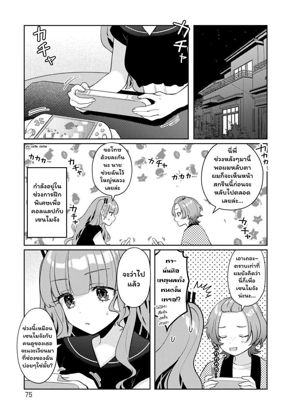 Manga-lc-com อ่านมังงะ อ่านการ์ตูน ออนไลน์ ฟรี Oshi V ga Oshiego de Watashi ga Mama de! ตอนที่ 1 2 3 4 5 6 7 8 9 10 11 12 13 14 ฟรี ไม่มีโฆษณา Manga-lc - อ่าน มังงะ อ่าน การ์ตูน ออนไลน์ อ่านมังงะ ฟรี