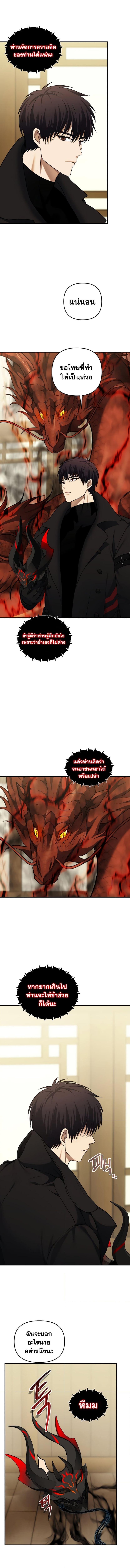 Manga-lc-com อ่านมังงะ อ่านการ์ตูน ออนไลน์ ฟรี Ranker Who Lives A Second Time ตอนที่ 1 2 3 4 5 6 7 8 9 10 11 12 13 14 ฟรี ไม่มีโฆษณา Manga-lc - อ่าน มังงะ อ่าน การ์ตูน ออนไลน์ อ่านมังงะ ฟรี