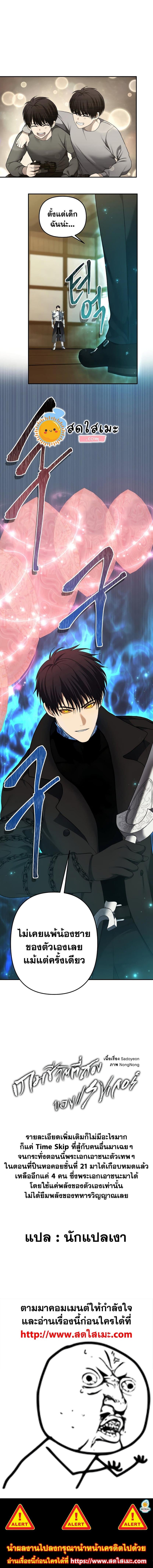 Manga-lc-com อ่านมังงะ อ่านการ์ตูน ออนไลน์ ฟรี Ranker Who Lives A Second Time ตอนที่ 1 2 3 4 5 6 7 8 9 10 11 12 13 14 ฟรี ไม่มีโฆษณา Manga-lc - อ่าน มังงะ อ่าน การ์ตูน ออนไลน์ อ่านมังงะ ฟรี