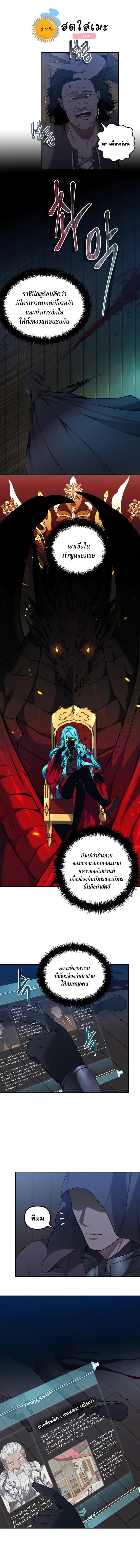 Manga-lc-com อ่านมังงะ อ่านการ์ตูน ออนไลน์ ฟรี Ranker Who Lives A Second Time ตอนที่ 1 2 3 4 5 6 7 8 9 10 11 12 13 14 ฟรี ไม่มีโฆษณา Manga-lc - อ่าน มังงะ อ่าน การ์ตูน ออนไลน์ อ่านมังงะ ฟรี