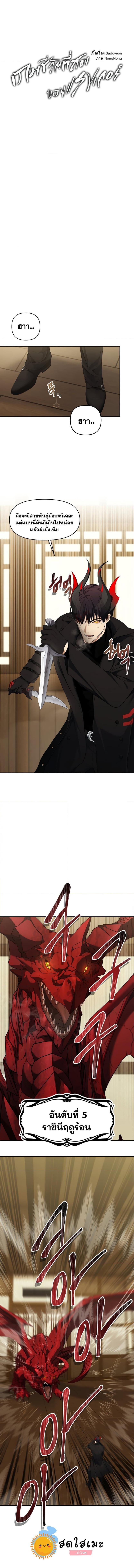 Manga-lc-com อ่านมังงะ อ่านการ์ตูน ออนไลน์ ฟรี Ranker Who Lives A Second Time ตอนที่ 1 2 3 4 5 6 7 8 9 10 11 12 13 14 ฟรี ไม่มีโฆษณา Manga-lc - อ่าน มังงะ อ่าน การ์ตูน ออนไลน์ อ่านมังงะ ฟรี