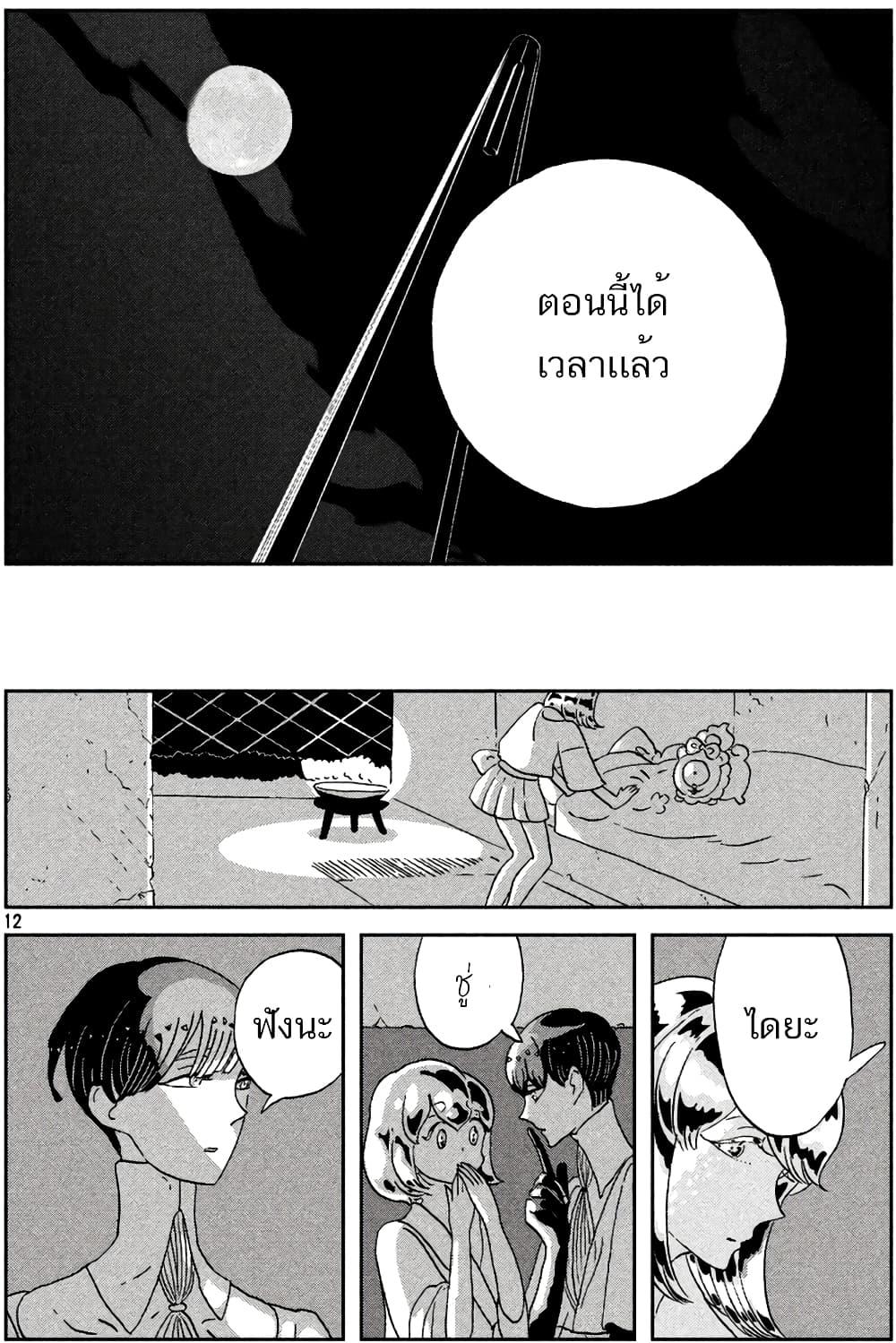 Manga-lc-com อ่านมังงะ อ่านการ์ตูน ออนไลน์ ฟรี Houseki no Kuni ตอนที่ 1 2 3 4 5 6 7 8 9 10 11 12 13 14 ฟรี ไม่มีโฆษณา Manga-lc - อ่าน มังงะ อ่าน การ์ตูน ออนไลน์ อ่านมังงะ ฟรี