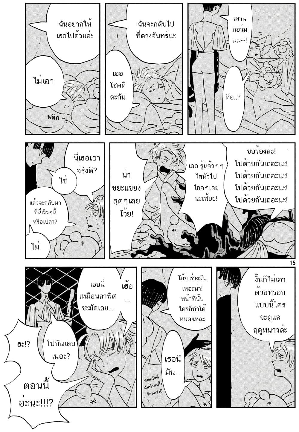 Manga-lc-com อ่านมังงะ อ่านการ์ตูน ออนไลน์ ฟรี Houseki no Kuni ตอนที่ 1 2 3 4 5 6 7 8 9 10 11 12 13 14 ฟรี ไม่มีโฆษณา Manga-lc - อ่าน มังงะ อ่าน การ์ตูน ออนไลน์ อ่านมังงะ ฟรี