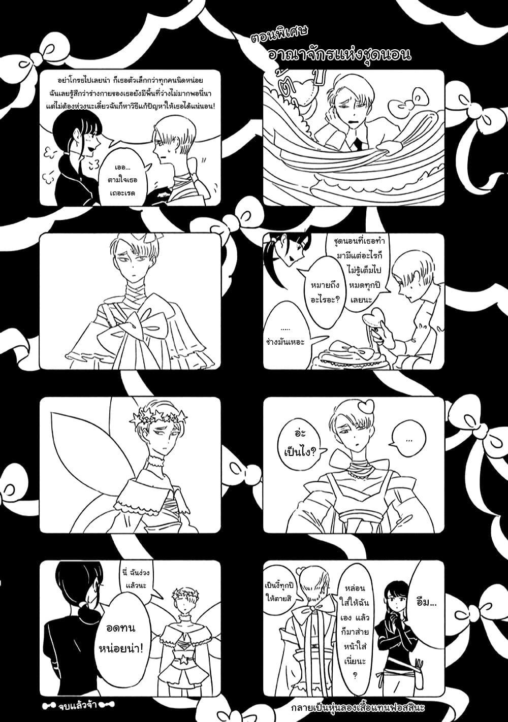 Manga-lc-com อ่านมังงะ อ่านการ์ตูน ออนไลน์ ฟรี Houseki no Kuni ตอนที่ 1 2 3 4 5 6 7 8 9 10 11 12 13 14 ฟรี ไม่มีโฆษณา Manga-lc - อ่าน มังงะ อ่าน การ์ตูน ออนไลน์ อ่านมังงะ ฟรี