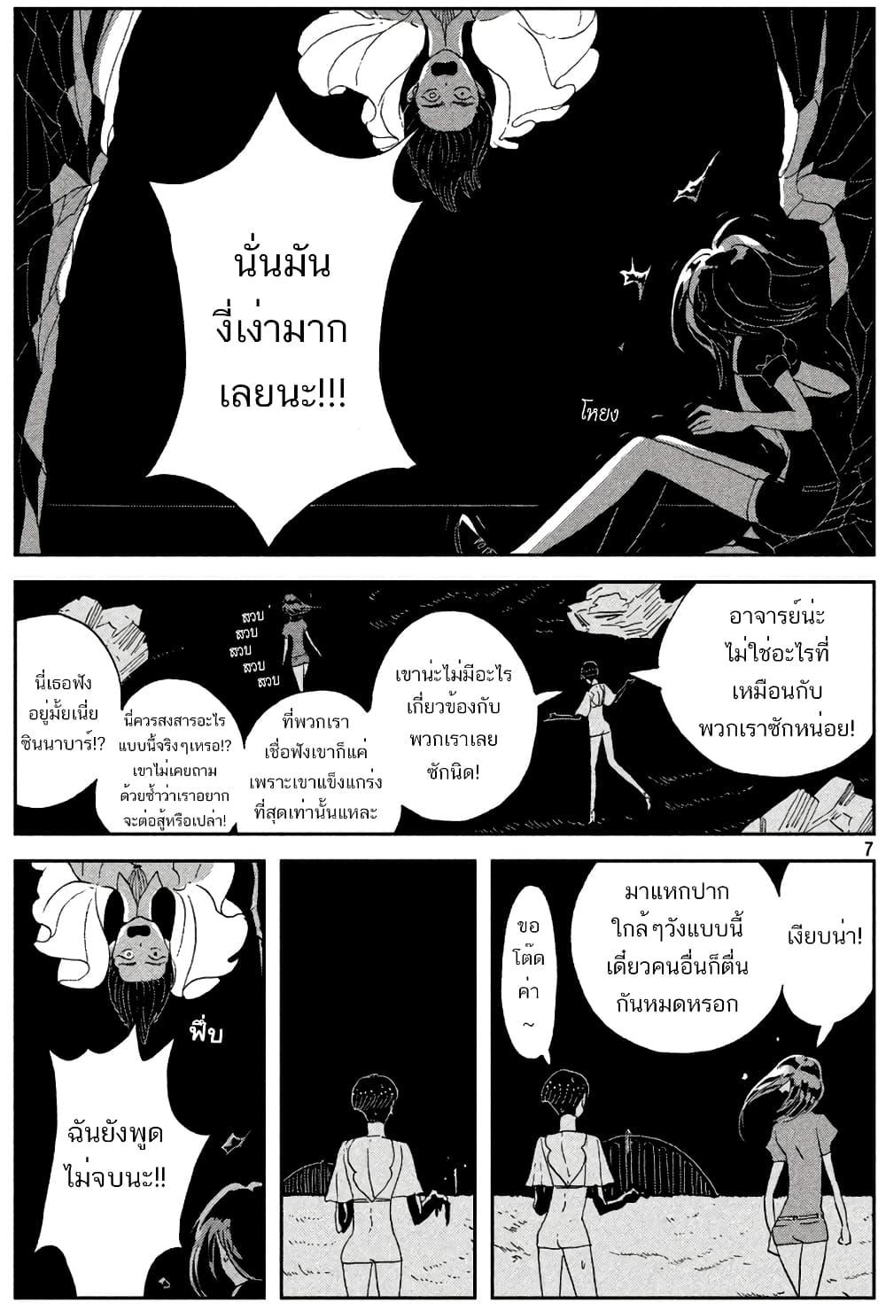 Manga-lc-com อ่านมังงะ อ่านการ์ตูน ออนไลน์ ฟรี Houseki no Kuni ตอนที่ 1 2 3 4 5 6 7 8 9 10 11 12 13 14 ฟรี ไม่มีโฆษณา Manga-lc - อ่าน มังงะ อ่าน การ์ตูน ออนไลน์ อ่านมังงะ ฟรี