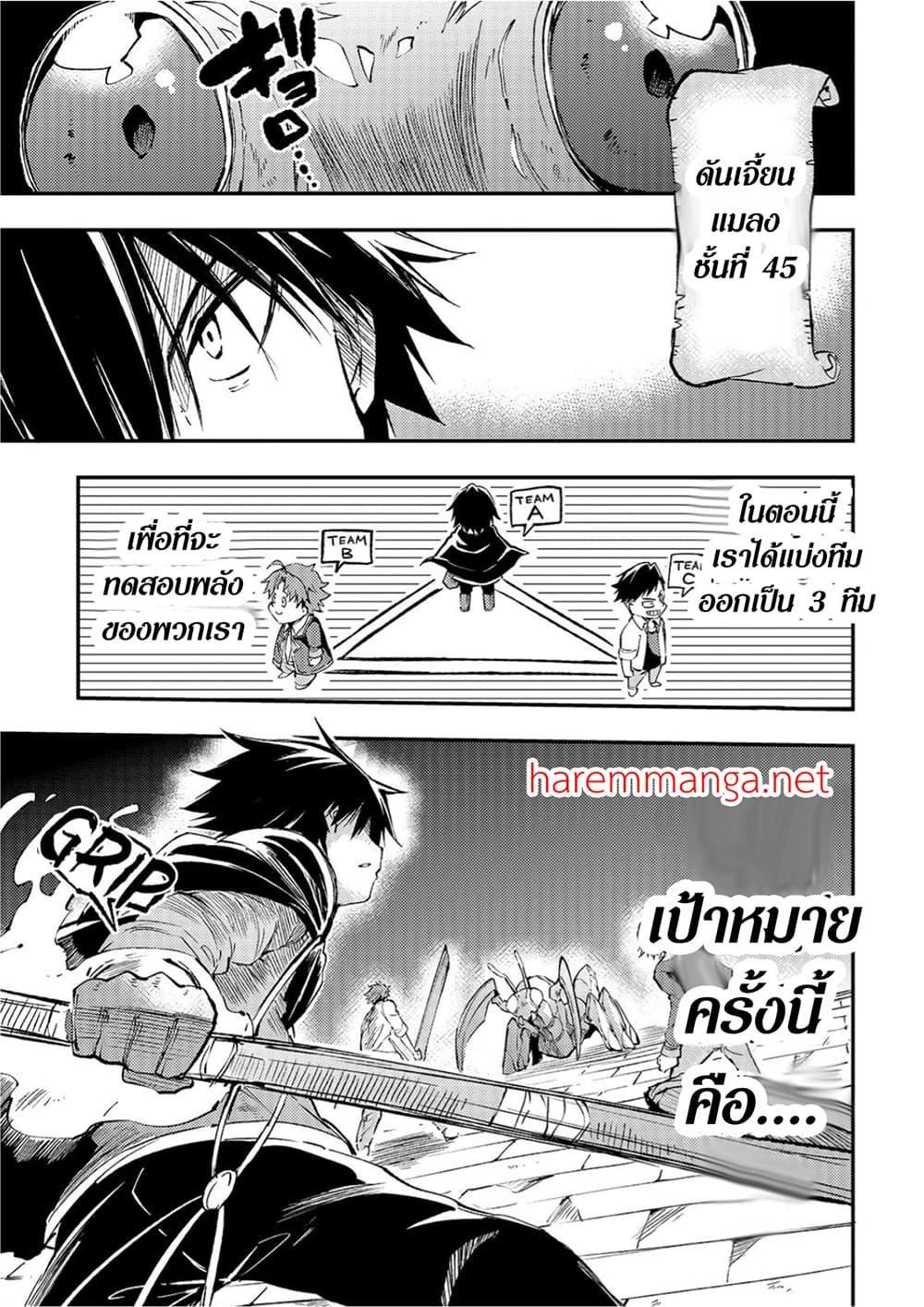 Manga-lc-com อ่านมังงะ อ่านการ์ตูน ออนไลน์ ฟรี Hitoribocchi no Isekai Kouryaku ตอนที่ 1 2 3 4 5 6 7 8 9 10 11 12 13 14 ฟรี ไม่มีโฆษณา Manga-lc - อ่าน มังงะ อ่าน การ์ตูน ออนไลน์ อ่านมังงะ ฟรี