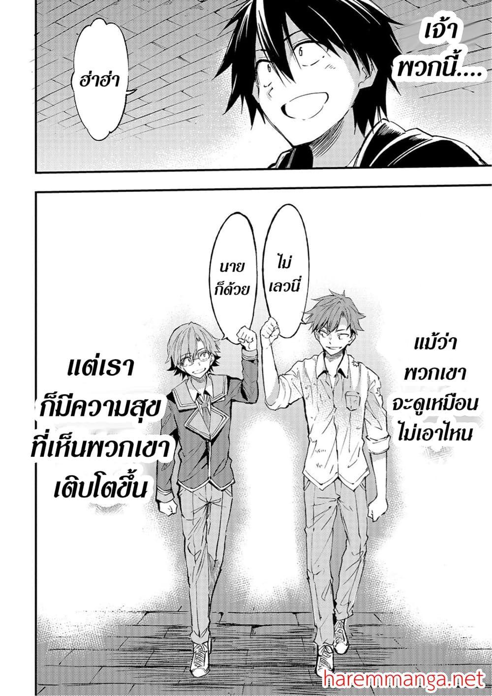 Manga-lc-com อ่านมังงะ อ่านการ์ตูน ออนไลน์ ฟรี Hitoribocchi no Isekai Kouryaku ตอนที่ 1 2 3 4 5 6 7 8 9 10 11 12 13 14 ฟรี ไม่มีโฆษณา Manga-lc - อ่าน มังงะ อ่าน การ์ตูน ออนไลน์ อ่านมังงะ ฟรี