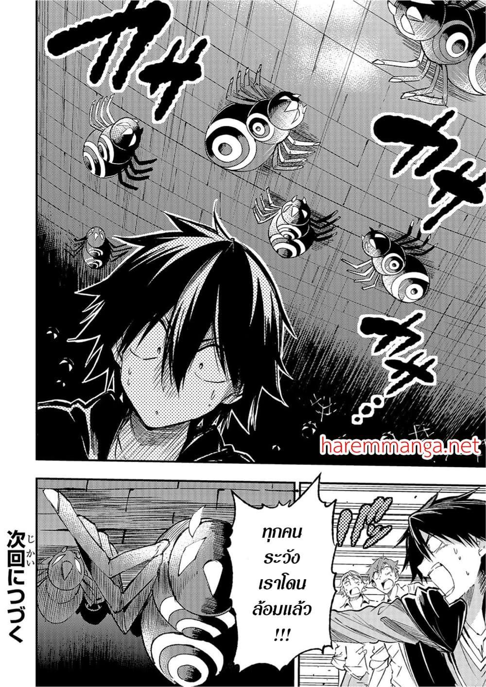 Manga-lc-com อ่านมังงะ อ่านการ์ตูน ออนไลน์ ฟรี Hitoribocchi no Isekai Kouryaku ตอนที่ 1 2 3 4 5 6 7 8 9 10 11 12 13 14 ฟรี ไม่มีโฆษณา Manga-lc - อ่าน มังงะ อ่าน การ์ตูน ออนไลน์ อ่านมังงะ ฟรี