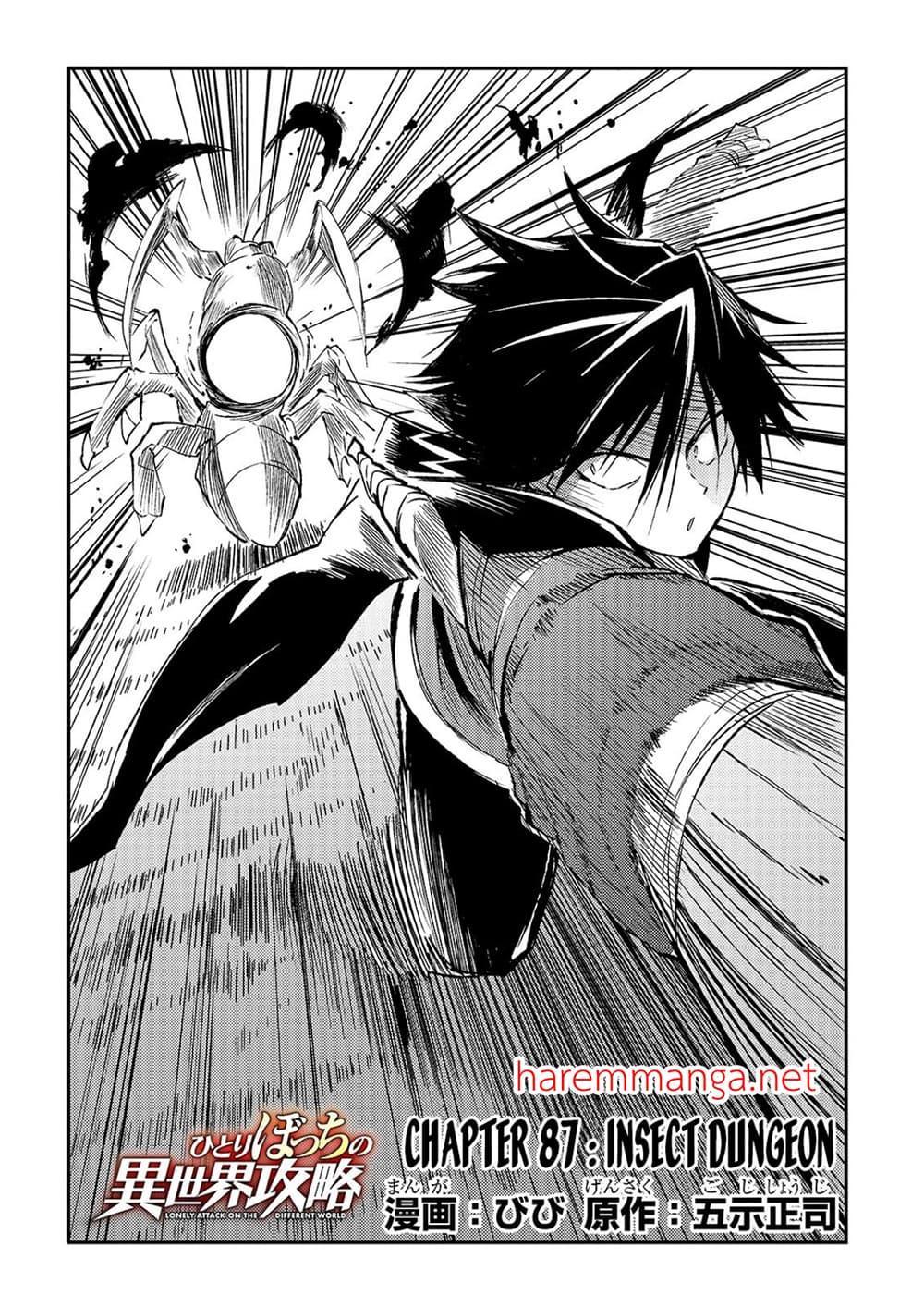 Manga-lc-com อ่านมังงะ อ่านการ์ตูน ออนไลน์ ฟรี Hitoribocchi no Isekai Kouryaku ตอนที่ 1 2 3 4 5 6 7 8 9 10 11 12 13 14 ฟรี ไม่มีโฆษณา Manga-lc - อ่าน มังงะ อ่าน การ์ตูน ออนไลน์ อ่านมังงะ ฟรี