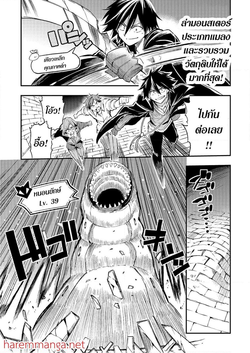 Manga-lc-com อ่านมังงะ อ่านการ์ตูน ออนไลน์ ฟรี Hitoribocchi no Isekai Kouryaku ตอนที่ 1 2 3 4 5 6 7 8 9 10 11 12 13 14 ฟรี ไม่มีโฆษณา Manga-lc - อ่าน มังงะ อ่าน การ์ตูน ออนไลน์ อ่านมังงะ ฟรี